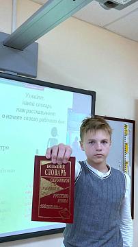 Лингвистические игры